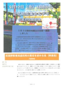 doc00720720250716185801のサムネイル