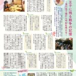 はつれぽ 196_A3_0725-Fのサムネイル