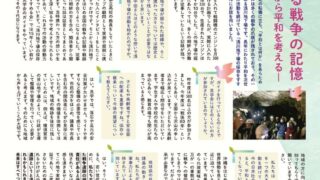 はつれぽ 196_A3_0725-Fのサムネイル