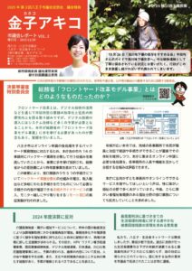 kanekoakiko VOL2_Fのサムネイル