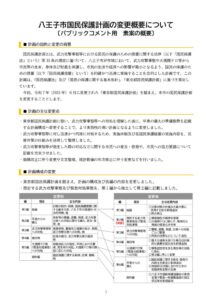 soanngaiyoのサムネイル