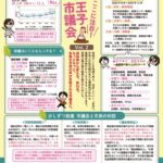 はつれぽ196_Fのサムネイル