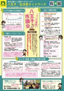 はつれぽ196_Fのサムネイル