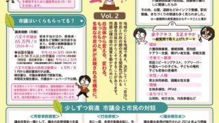 はつれぽ196_Fのサムネイル