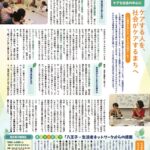 hatsurepo197_F_nyukoのサムネイル