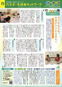 hatsurepo197_F_nyukoのサムネイル