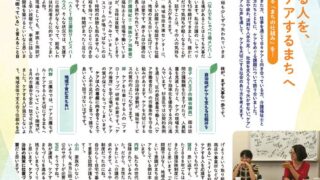 hatsurepo197_F_nyukoのサムネイル